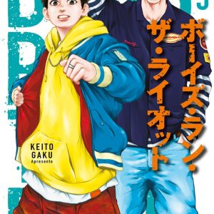 BOYS RUN THE RIOT 03 – JBC